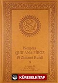 Wergera Qur'ana Piroz Bi Zamane Kurdi