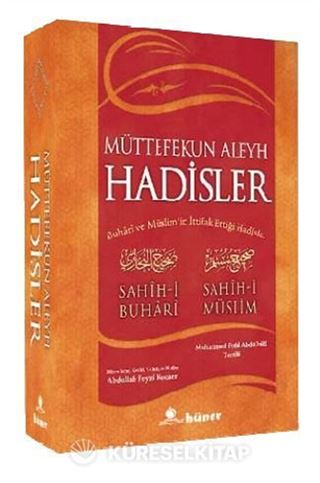 Müttefekun Aleyh Hadisler (Ciltli) (Metinli) (Şamuha) / Buhari ve Müslim'in İttifak Ettiği Hadisler