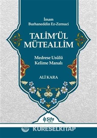 Talim'ül Müteallim