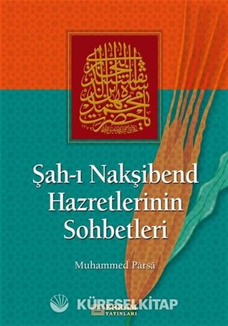 Şah-ı Nakşibend Hazretlerinin Sohbetleri