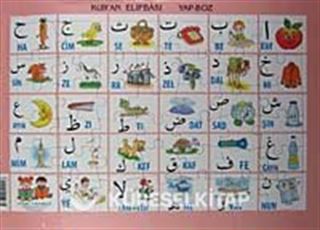Yap Boz / Kur'an Elifba