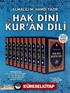 Hak Dini Kur'an Dili (10 Cilt Takım) (1. Hamur)