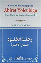 Kur'an ve Sünnet ışığında Ahiret Yolculuğu