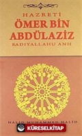 Hazreti Ömer Bin Abdülaziz (r.a.)