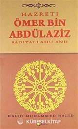 Hazreti Ömer Bin Abdülaziz (r.a.)