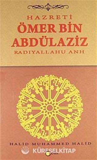 Hazreti Ömer Bin Abdülaziz (r.a.)