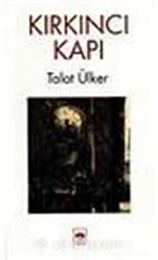 Kırkıncı Kapı