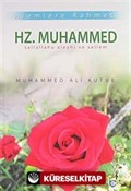 Alemlere Rahmet Hz. Muhammed (sav)