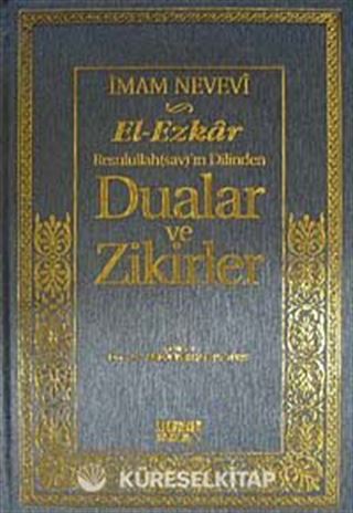 Dualar ve Zikirler (17x24) / El-Ezkar Resulullah'ın Dilinden (İthal Kağıt)