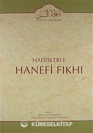 Cilt: 13 Hadislerle Hanefi Fıkhı