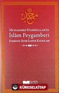 Muhammed Hamidullah'ın İslam Peygamberi Eserinin Siyer İlmine Katkıları
