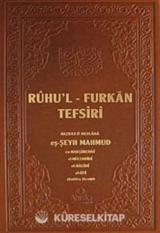Ruhu'l - Furkan Tefsiri 15 (Deri Cilt)