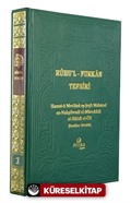 Ruhu'l Furkan Tefsiri 1 (Ciltli)