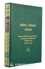 Ruhu'l Furkan Tefsiri 13 (Ciltli)
