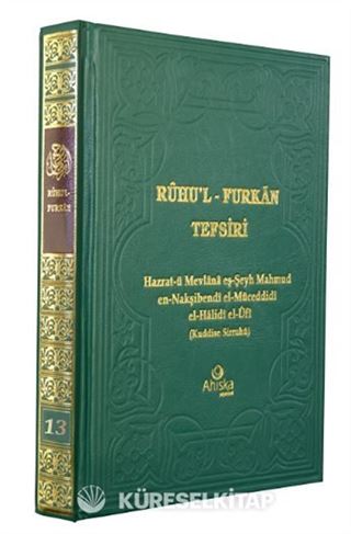 Ruhu'l Furkan Tefsiri 13 (Ciltli)