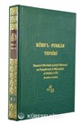 Ruhu'l Furkan Tefsiri 13 (Ciltli)