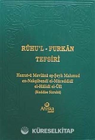 Ruhu'l Furkan Tefsiri 14 (Ciltli)