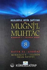 Muğni'l Muhtac