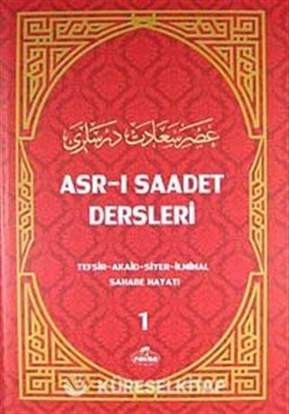 Asr-ı Saadet Dersleri 1(İthal Kağıt)