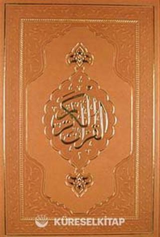 Kur'an-ı Kerim (Rahle Boy - Deri Cilt)