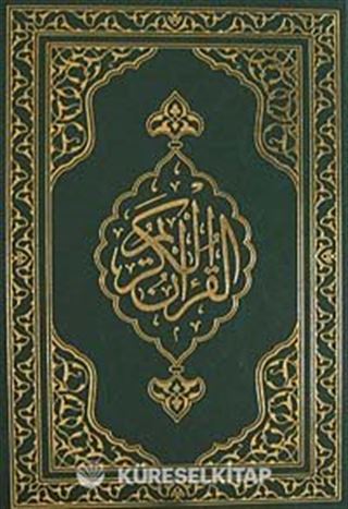 Kur'an-ı Kerim (Rahle Boy)