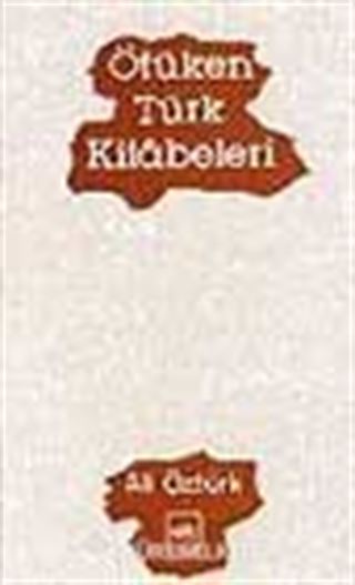 Ötüken Türk Kitâbeleri