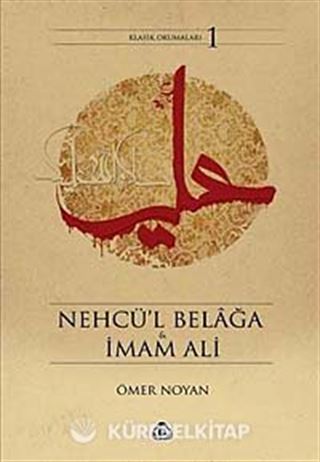 Nehcü'l Belağa İmam Ali