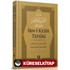 İbn Kesir Tefsiri 8.Cilt
