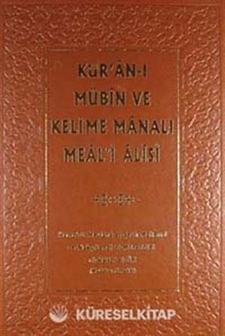 Kur'an-ı Mübin ve Kelime Manalı Meali Alisi 2. Cilt