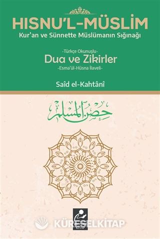 Hısnu'l Müslim Türkçe Okunuşlu Dua ve Zikirler
