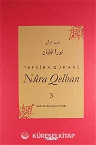 Tefsira Qur'ane Nura Qelban Cilt:3