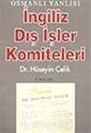 Osmanlı Yanlısı İngiliz Dış İşleri Komiteleri