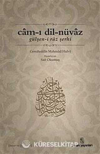 Cam-ı Dil-Nüvaz
