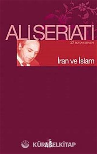 İran ve İslam