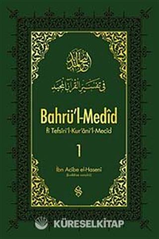 Bahrü'l-Medid (1. Cilt)