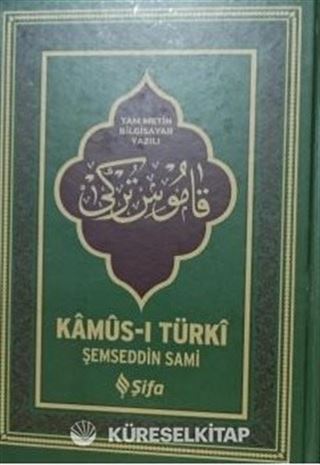Kamus-ı Türki (Yeni Dizgi) (Büyük Boy)