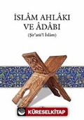 İslam Ahlakı ve Adabı (Şir'atü'l İslam) (Ciltli)