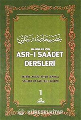 Hanımlar İçin Asr-ı Saadet Dersleri 1