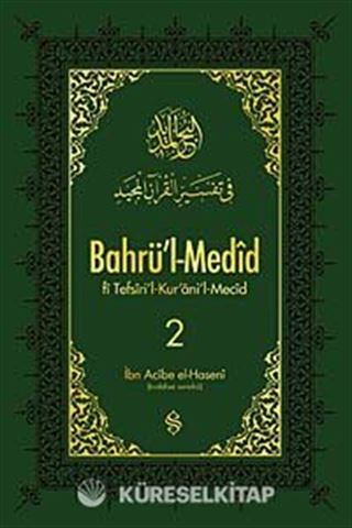 Bahrü'l-Medid (2. Cilt)
