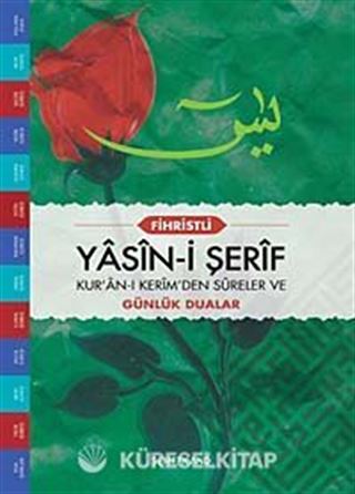 Fihristli Yasin-i Şerif