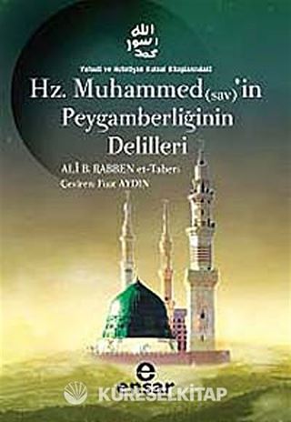 Hz. Muhammed'in Peygamberliğinin Delilleri
