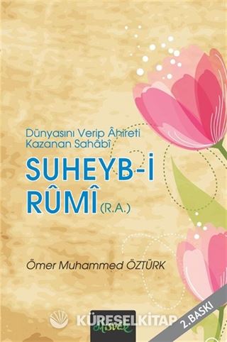 Suheyb-i Rumi (r.a.)