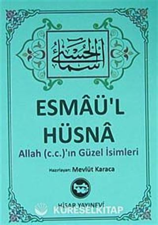 Esmaü'l Hüsna / Allah (c.c.)'ın Güzel İsimleri