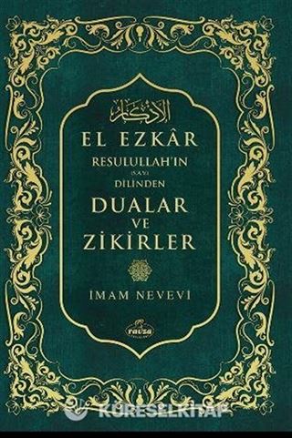 El Ezkar