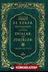 El Ezkar