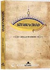 Kitabu'l-Cihad
