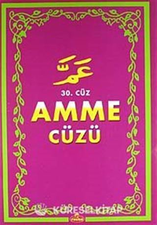 30. Cüz Amme Cüzü