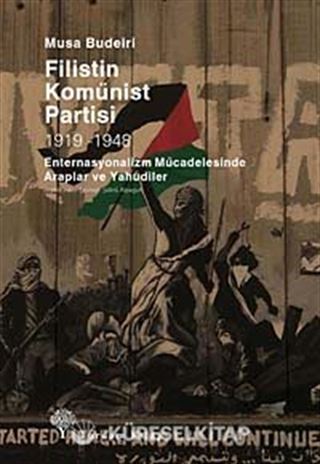 Filistin Komünist Partisi 1919-1948