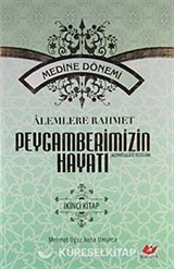 Alemlere Rahmet Peygamberimizin Hayatı (2. Cilt) (Medine Dönemi)