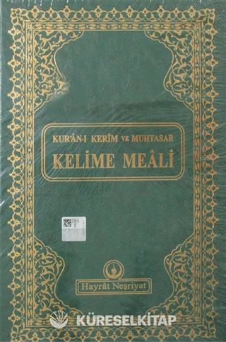 Kur'an-ı Kerim ve Muhtasar Kelime Meali (Orta boy) (Kod: 312)